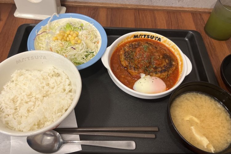 松屋はセルフなのに1500円は厳しいよな